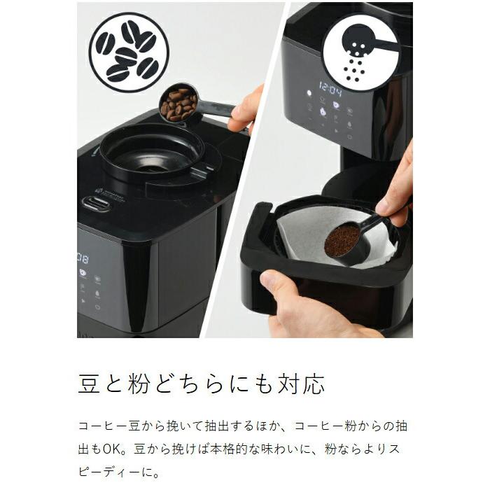 【新品】BRUNO ブルーノ コンパクト ミル付き コーヒーメーカー コンパクトミル付きコーヒーメーカー グレージュの通販 | BRUNO