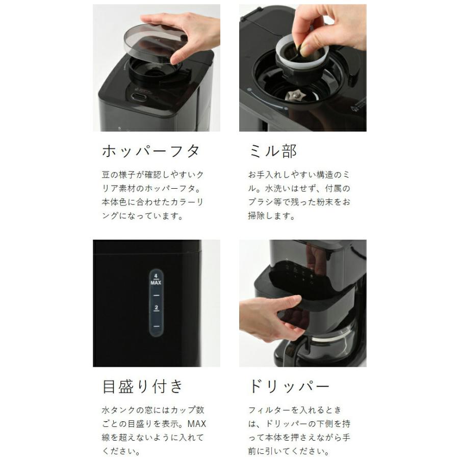 BRUNO コーンパクトミル付きコーヒーメーカー　ポップコーンメーカーセット BRUNO コーンパクトミル付きコーヒーメーカー ポップコーン