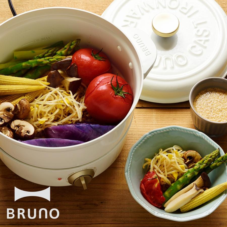 BRUNO ブルーノ グリルポット専用 蓋 ふた フタ 鉄 アイアン