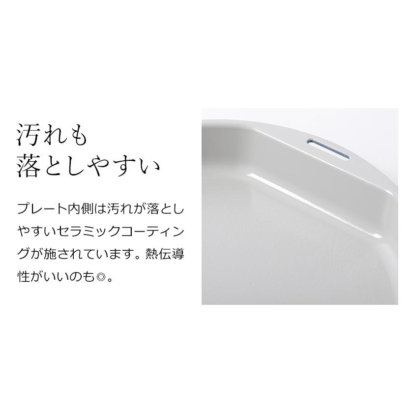 BRUNO（ブルーノ） ［ BRUNO crassy+ オーバルホットプレート用 カラー