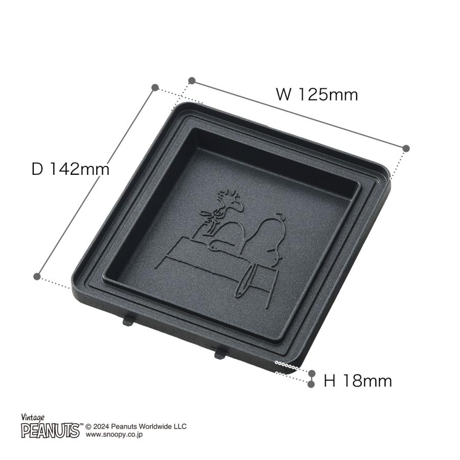 BRUNO ［ PEANUTS グリルサンドメーカー シングル用 ホット