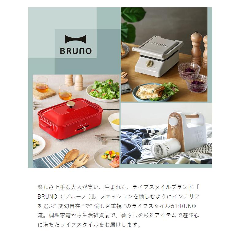 BRUNO [ PEANUTS グリルサンドメーカー ダブル用 ホットサンド BRUNO [ PEANUTS グリルサンドメーカー ダブル用 ホットサンド