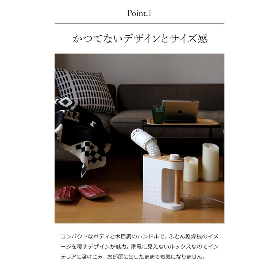 BRUNO（ブルーノ） 選べる2大特典 布団乾燥機 ふとん乾燥機 布団