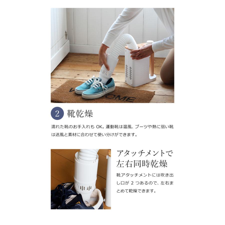 BRUNO（ブルーノ） 選べる2大特典 布団乾燥機 ふとん乾燥機 布団