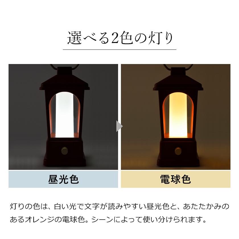 BRUNO（ブルーノ） LED ランタン USB 充電式 テーブルランプ 乾電池 無