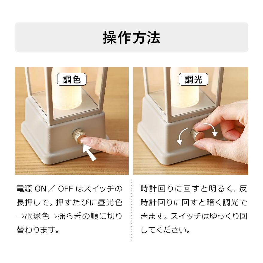 BRUNO（ブルーノ） LED ランタン USB 充電式 テーブルランプ 乾電池 無