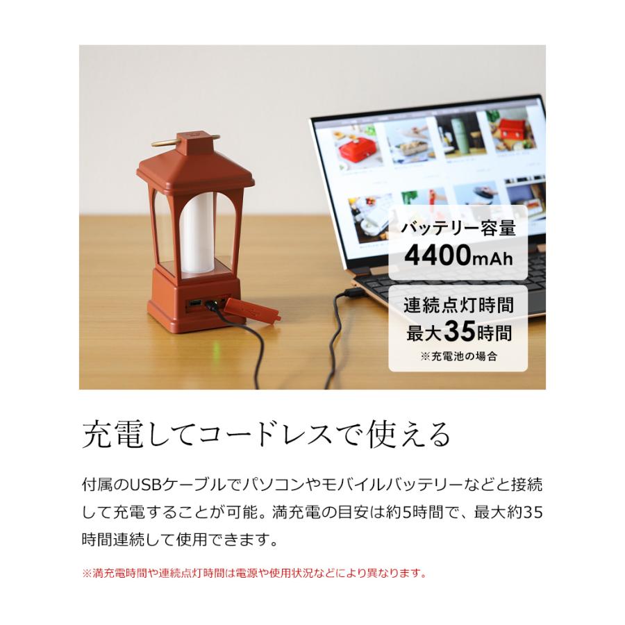 BRUNO（ブルーノ） LED ランタン USB 充電式 テーブルランプ 乾電池 無
