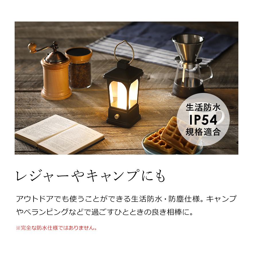 BRUNO（ブルーノ） LED ランタン USB 充電式 テーブルランプ 乾電池 無