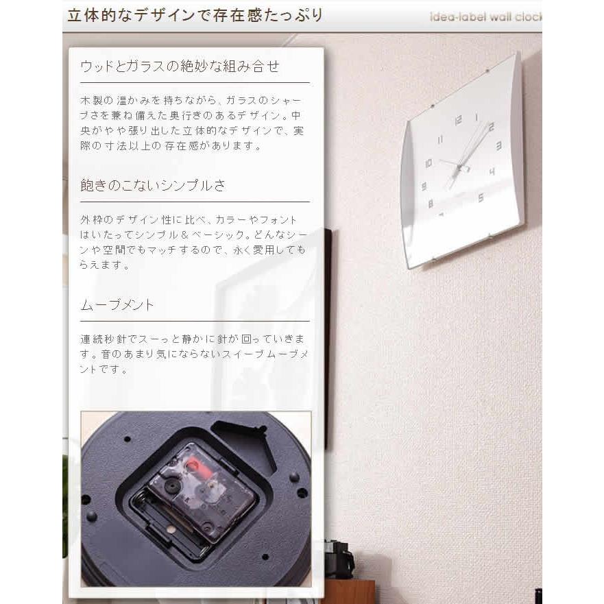 IDEA LABEL（イデアレーベル） 壁掛け時計 おしゃれ 北欧 オシャレ