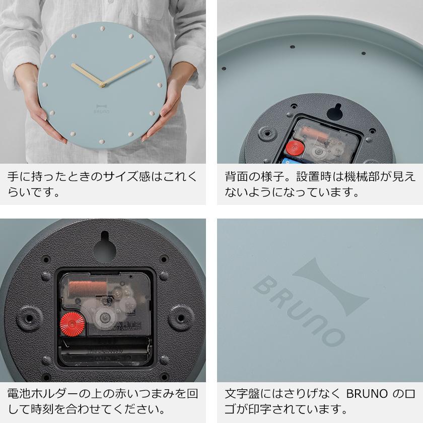 BRUNO ［ メタルウォールクロック ］特典付 壁掛け時計 ブルーノ