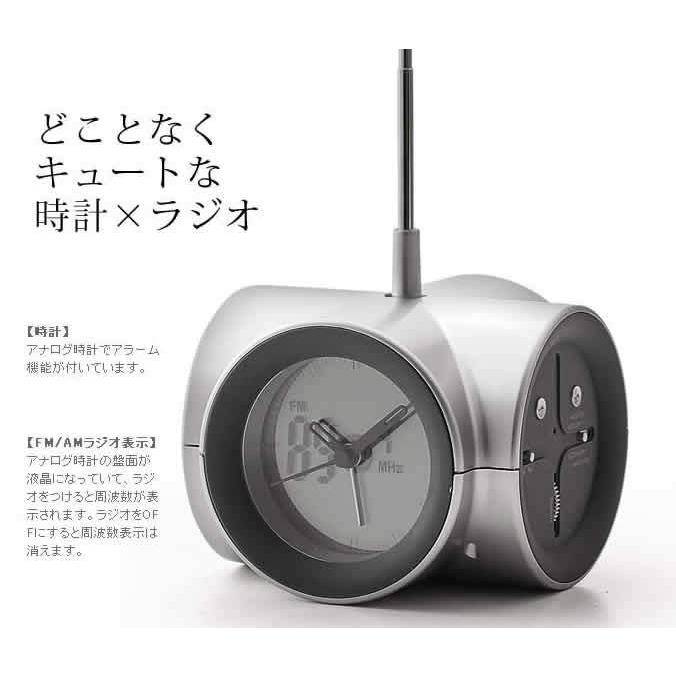 IDEA LABEL（イデアレーベル） ラジオ 置き時計 おしゃれ 置時計 時計