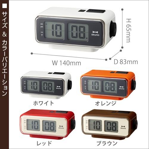 電波時計 置き時計 目覚まし時計 レトロ ブルーノ ( BRUNO LCD レトロアラームクロック S )｜roomy｜02