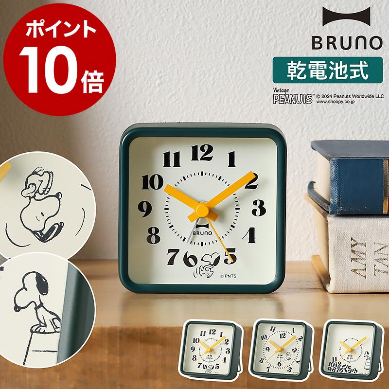 BRUNO ［ PEANUTS コミックアラームクロック ］スヌーピー