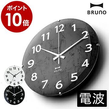 掛け時計 電波 Bruno ブルーノ 電波時計 電波モノクロ 壁掛け時計 時計 壁掛け かけ時計 ウッド Bruno 電波モノクロウッドクロック インテリアショップ Roomy 通販 Paypayモール
