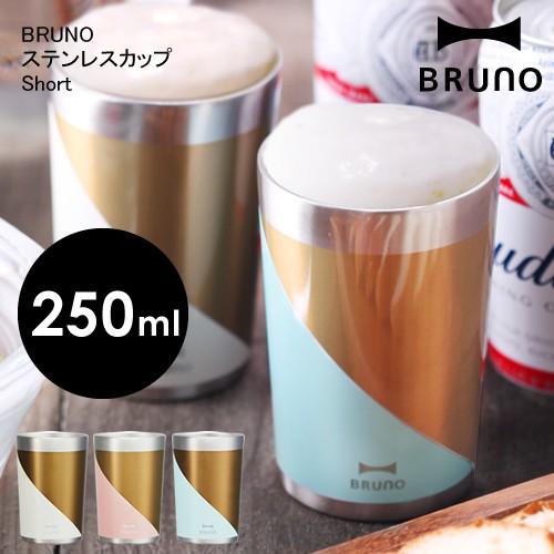 ビール 真空 断熱 タンブラー 保温 保冷 ステンレス おしゃれ ビア