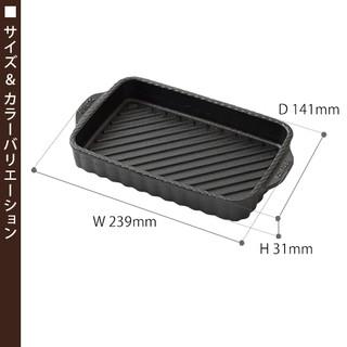 BRUNO（ブルーノ） 鋳鉄 グリルパン トースターグリル専用 直火