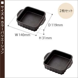 BRUNO トースターグリル グリルパン BRUNO グリルパン グラタン皿 耐熱皿 オーブン トースター 魚