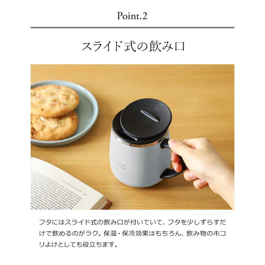 BRUNO（ブルーノ） ［ 蓋つきステンレスマグ short 蓋付き 保温 保冷