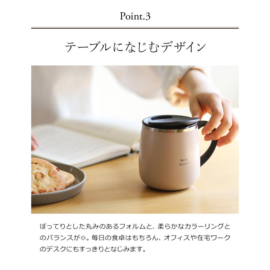 BRUNO（ブルーノ） ［ 蓋つきステンレスマグ short 蓋付き 保温 保冷