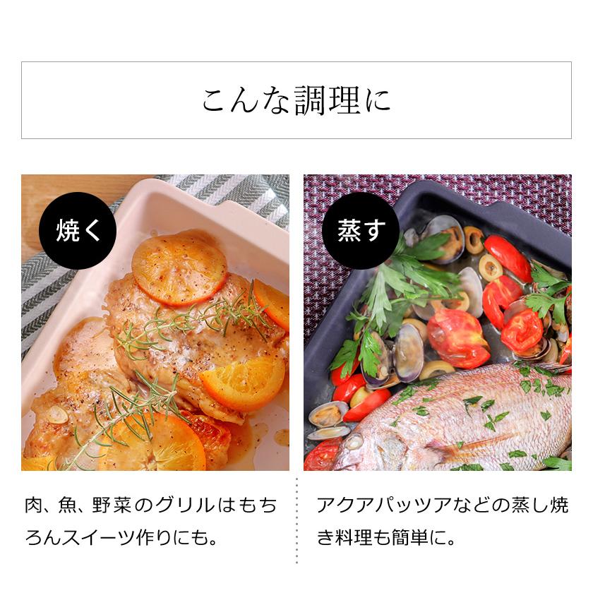 BRUNO（ブルーノ） ［ セラミックグリルパン ］特典付 グリルパン フタ