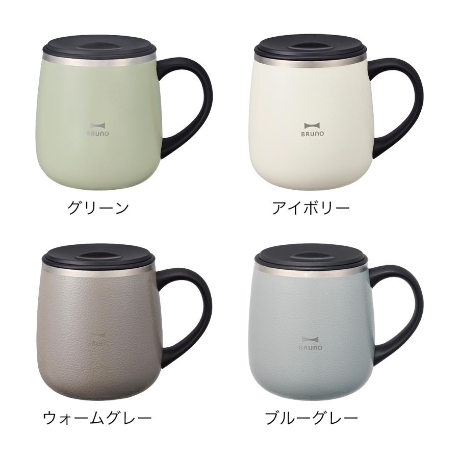 BRUNO（ブルーノ） ［ 蓋つきステンレスマグ short 2個セット