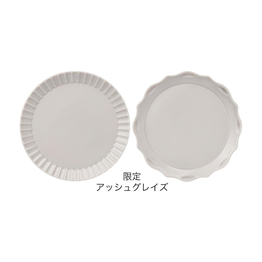 BRUNO（ブルーノ） 特典付［ BRUNO FLOWER プレートセット φ17 皿 2枚