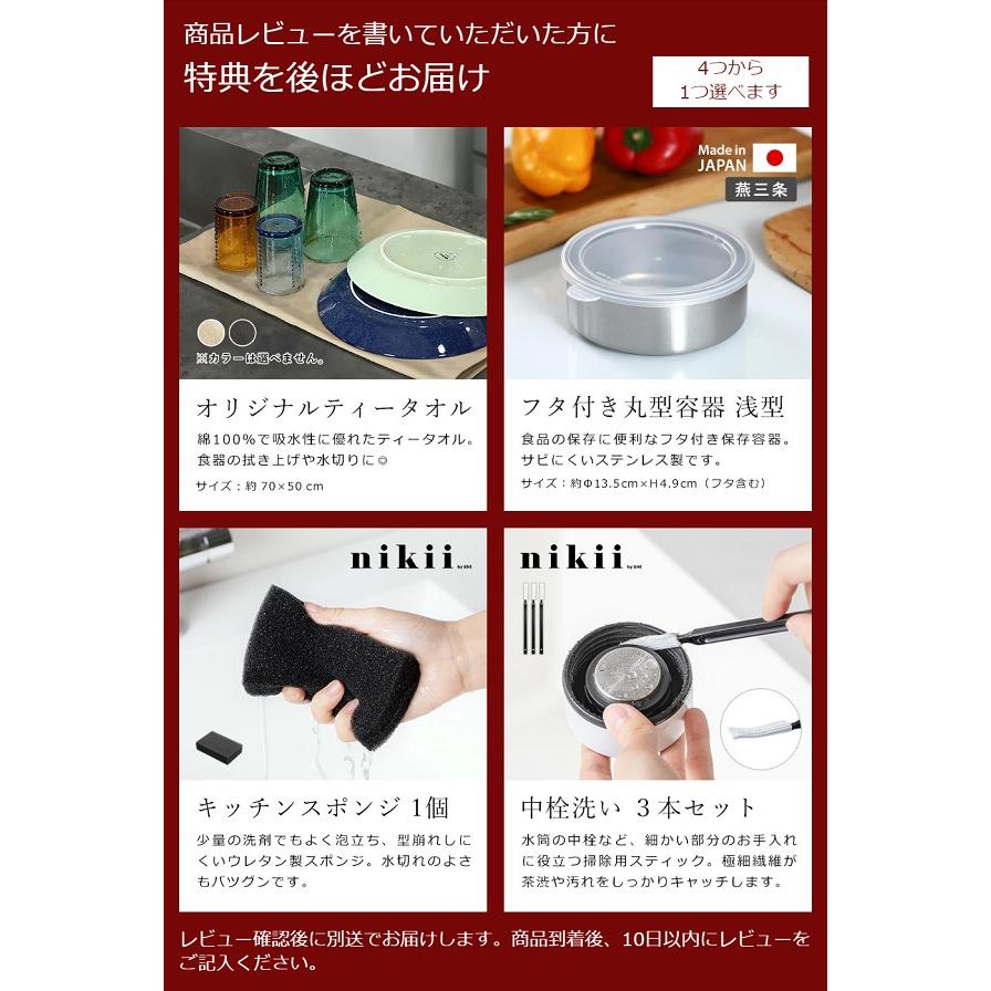 BRUNO（ブルーノ） ［ BRUNO FLOWER プレートセット φ21 ］特典付 皿 2