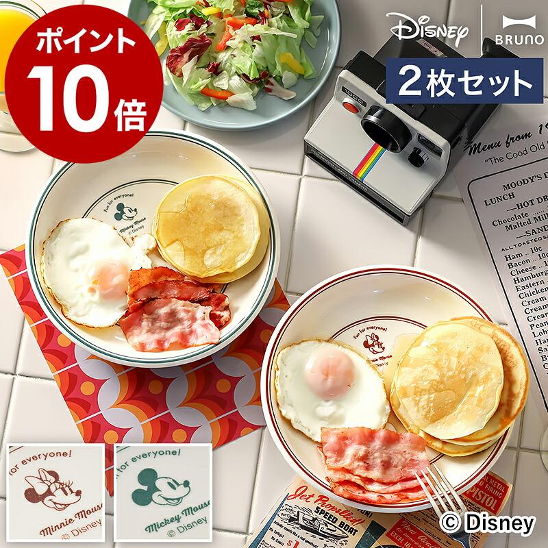 BRUNO ［ DISNEY ダイナー プレートセット ］ブルーノ