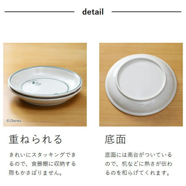 BRUNO（ブルーノ） ［ BRUNO DISNEY ダイナー プレートセット