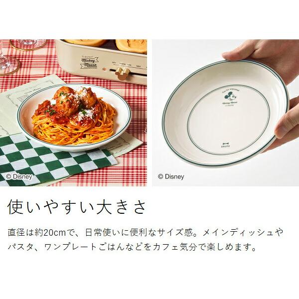 BRUNO ［ DISNEY ダイナー プレートセット ］ブルーノ ディズニー お皿