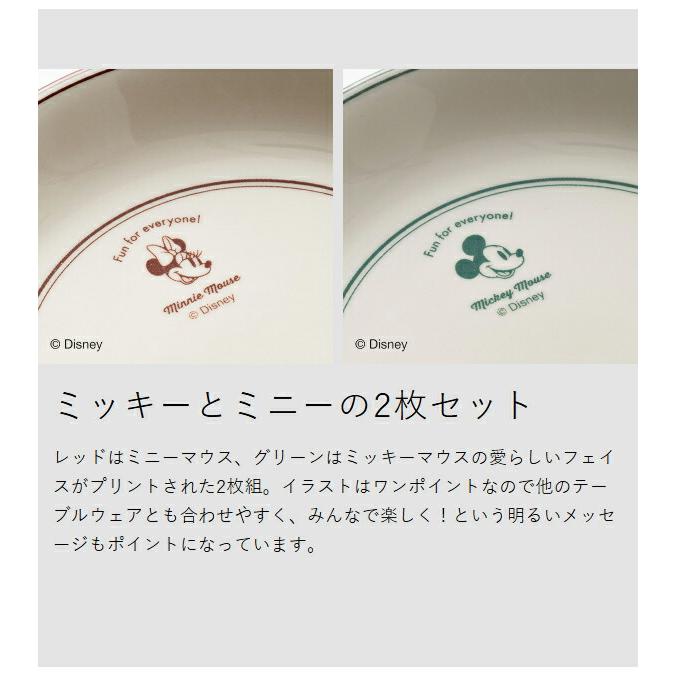 BRUNO（ブルーノ） ［ BRUNO DISNEY ダイナー プレートセット