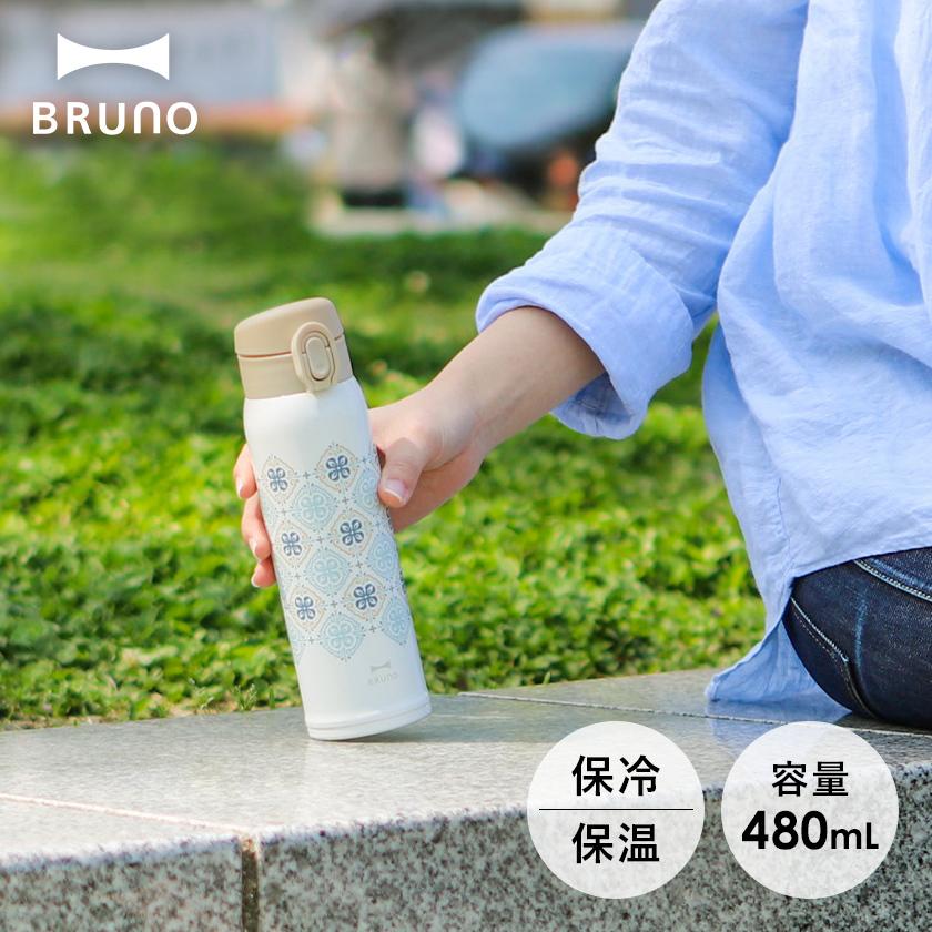 BRUNO（ブルーノ） ［ 軽量ステンレス ワンタッチプリントボトル