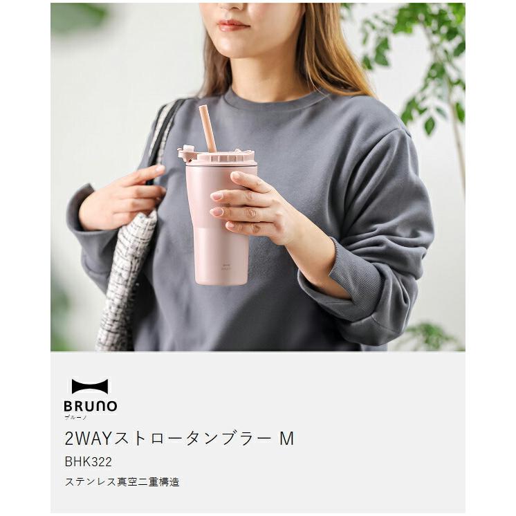 マカロニえんぴつ ハートアップ 2wayタンブラー 31969-48-