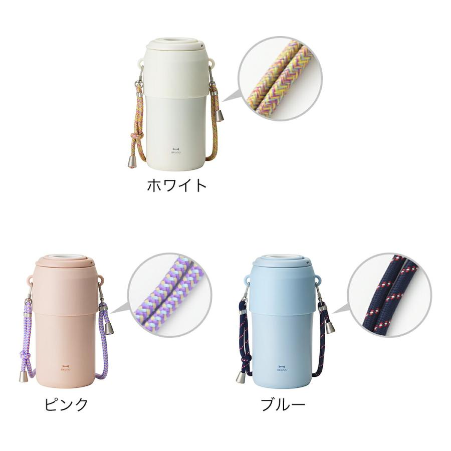 BRUNO（ブルーノ） 特典付［ ステンレスペットボトルホルダー ］保冷