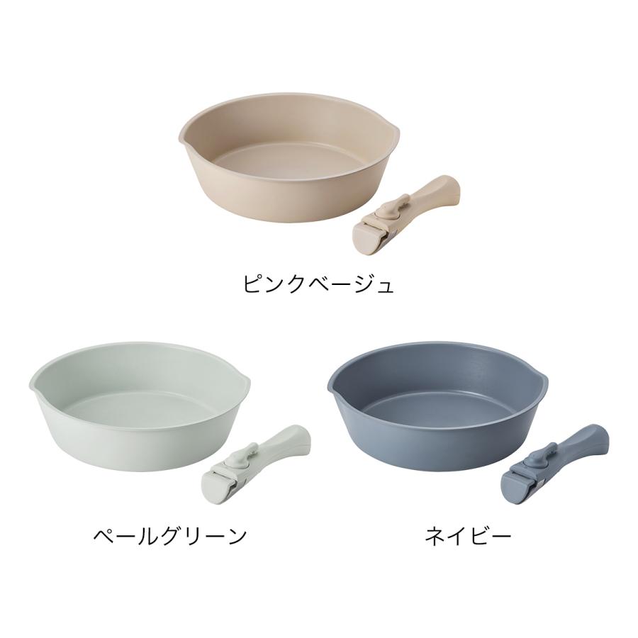BRUNO ［ フライパン26cm取っ手セット ］特典付 取っ手が取れる