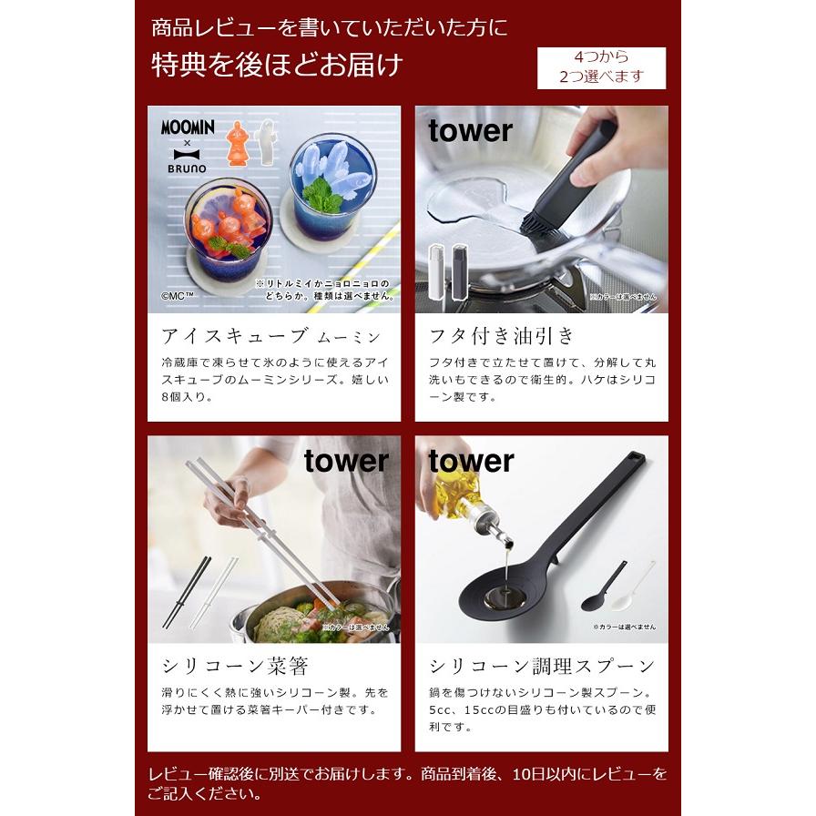 BRUNO（ブルーノ） ［ フライパン6点セット ］特典付 取っ手が取れる