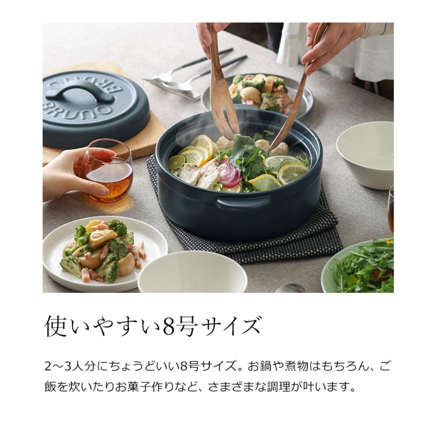 ★大人気★ BRUNO 土鍋 ih ih対応 鍋 セラミック ブルーノ セラミックポット BHK267 グレージュ Amazon | BRUNO 土鍋 ご飯 IH 直火 煮込み 8号 ギフト 取っ手 両手