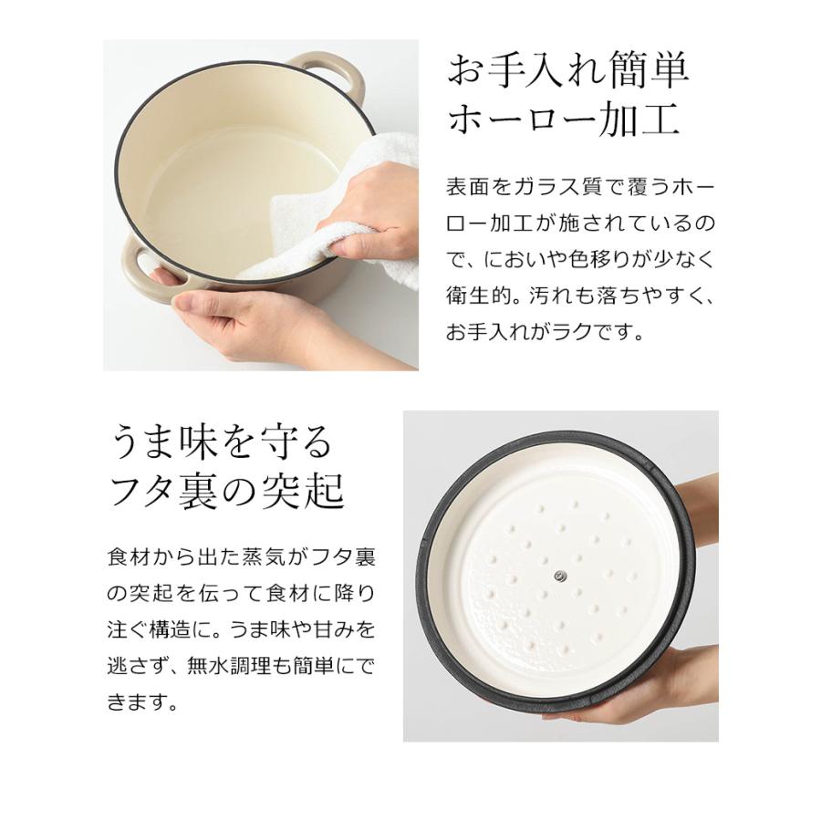 BRUNO（ブルーノ） 鋳物ホーロー鍋 IH対応 ホーロー鍋 両手 21cm ガス