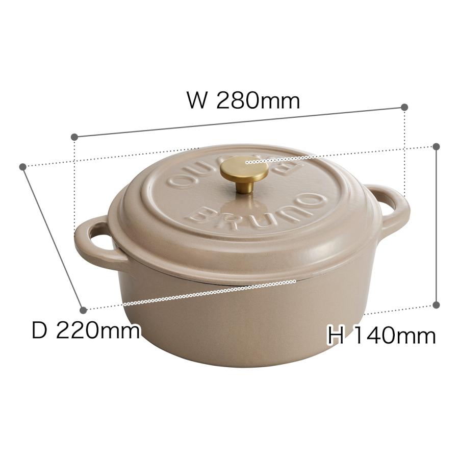 BRUNO（ブルーノ） 鋳物ホーロー鍋 IH対応 ホーロー鍋 両手 21cm ガス