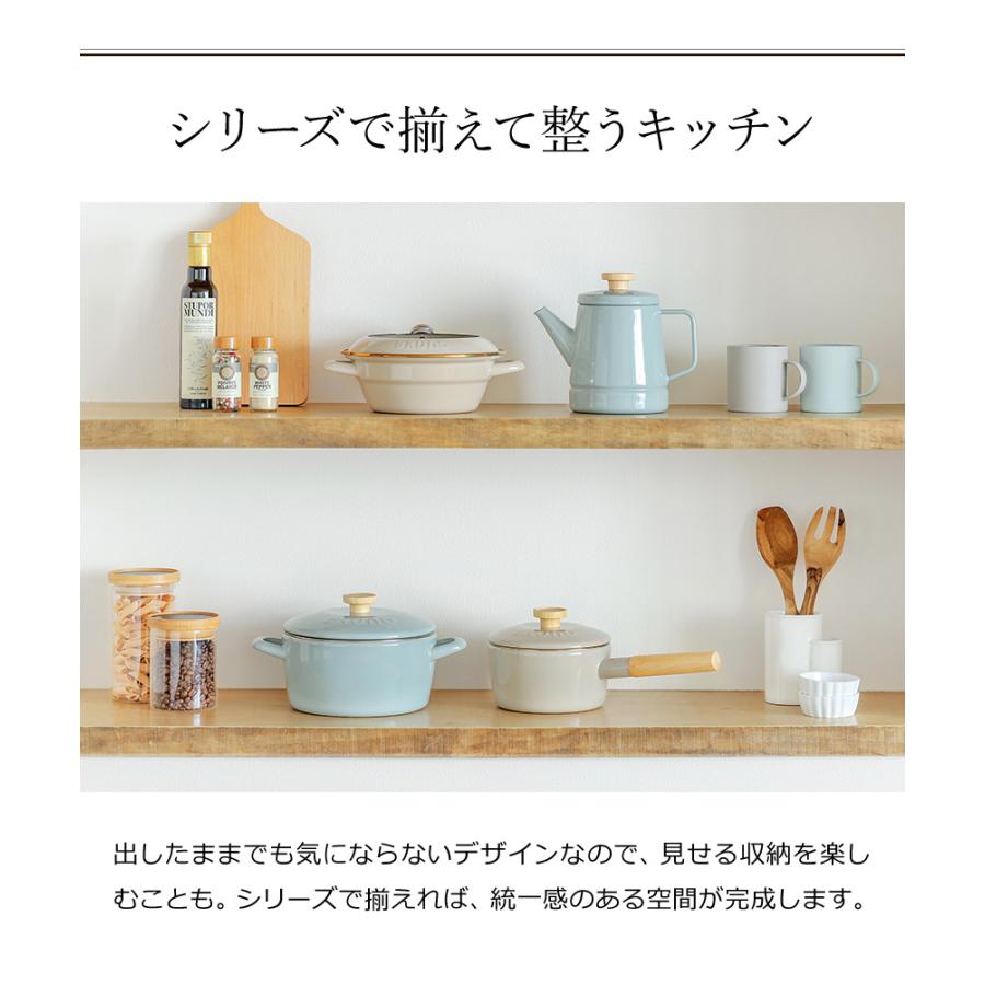 廃盤 希少 クーザンス 両手鍋 ブルー 20cm 【公式通販】