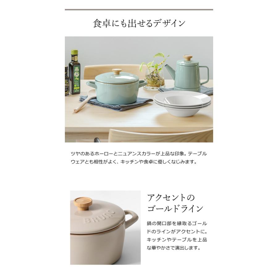 STAUB 20cm BRUNO 新品　鍋セット BRUNO キッチン ホーロー角型天ぷら鍋 20cm : ZOZOTOWN Yahoo!店