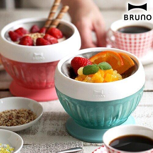 BRUNO アイスクリームメーカー Ice Cream Maker [ アイス BRUNO アイスクリームメーカー Ice Cream Maker [ アイス