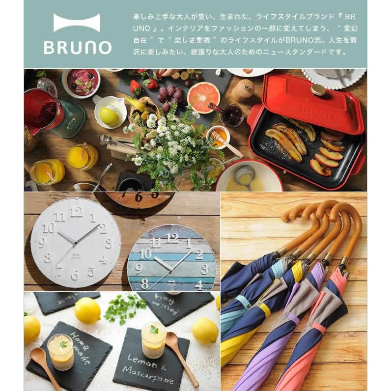 BRUNO アイスクリームメーカー Ice Cream Maker [ アイス BRUNO アイスクリームメーカー Ice Cream Maker [ アイス