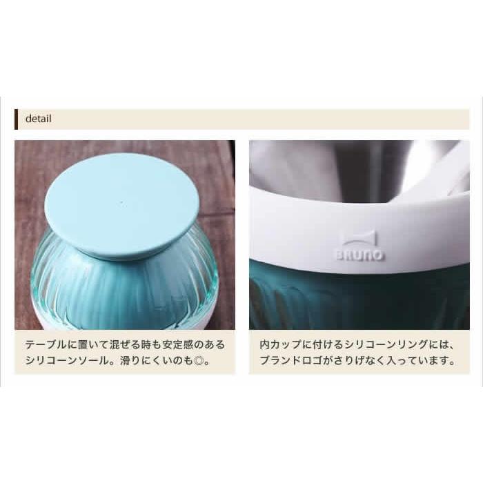 BRUNO アイスクリームメーカー Ice Cream Maker [ アイス BRUNO アイスクリームメーカー Ice Cream Maker [ アイス