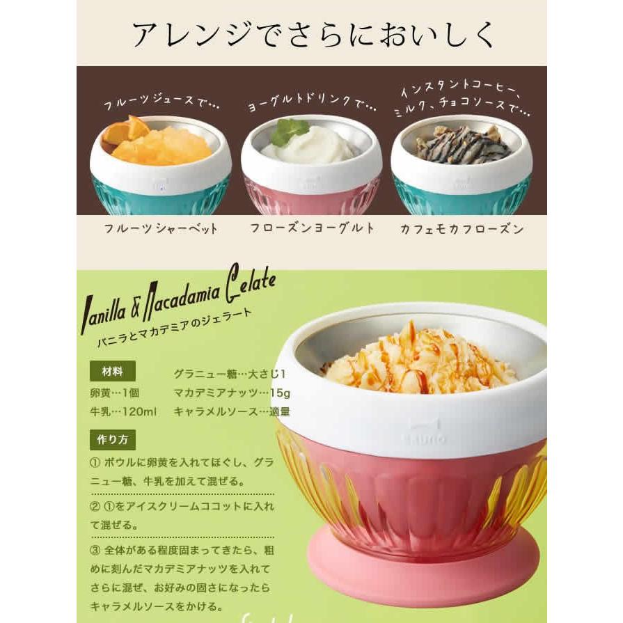 BRUNO アイスクリームメーカー Ice Cream Maker [ アイス BRUNO アイスクリームメーカー Ice Cream Maker [ アイス