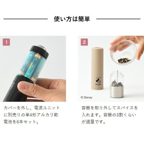 ディズニー公式 ミッキー型 ソルト＆ペッパーミル 2個セット Amazon