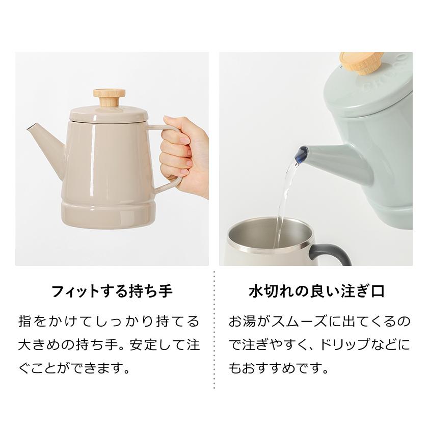 BRUNO（ブルーノ） ［ ホーローケトル 1.6L ］特典付 IH対応 富士