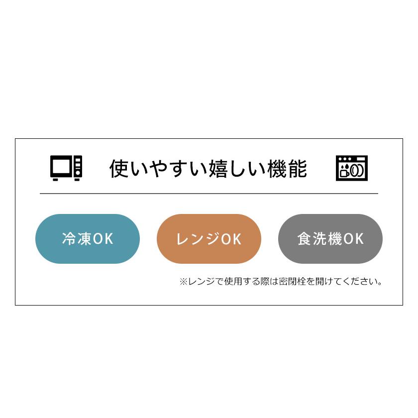 ［ BRUNO セラミック保存容器セット ］ブルーノ 保存容器 3点 セット 耐熱皿 食器 陶磁器 フタ付き 電子レンジ 冷凍 冷凍保存 レンジ対応 食洗器 | BRUNO | 05