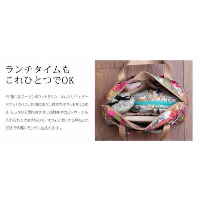 MILESTO（ミレスト） 旅行 大容量 コスメポーチ リバティ Liberty