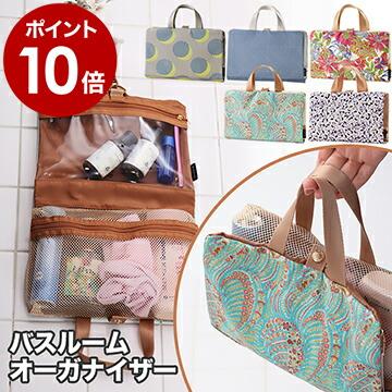 ミレスト トラベル3点セット◆MILESTO◆リバティプリント MILESTO（ミレスト） 旅行 コスメポーチ リバティ Liberty ( MILESTO